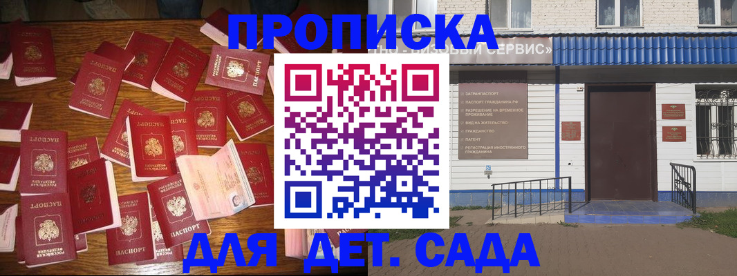 регистрация в Татарстане